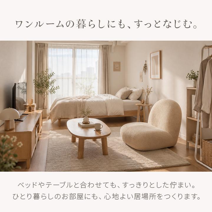 ソファ 1人掛け 一人掛け モコファ フロアチェア 一人用 座椅子