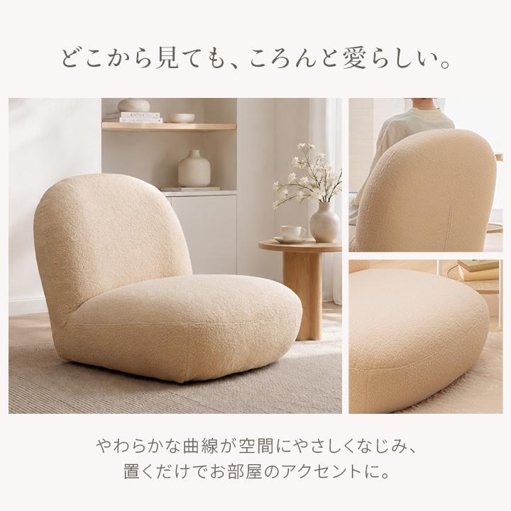 ソファ 1人掛け 一人掛け モコファ フロアチェア 一人用 座椅子
