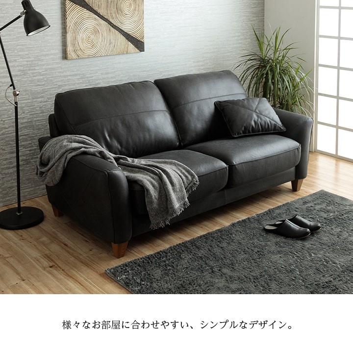 ソファー 3人掛け レザリオ3P ソファ 3人がけ 三人掛け 幅190 sofa 