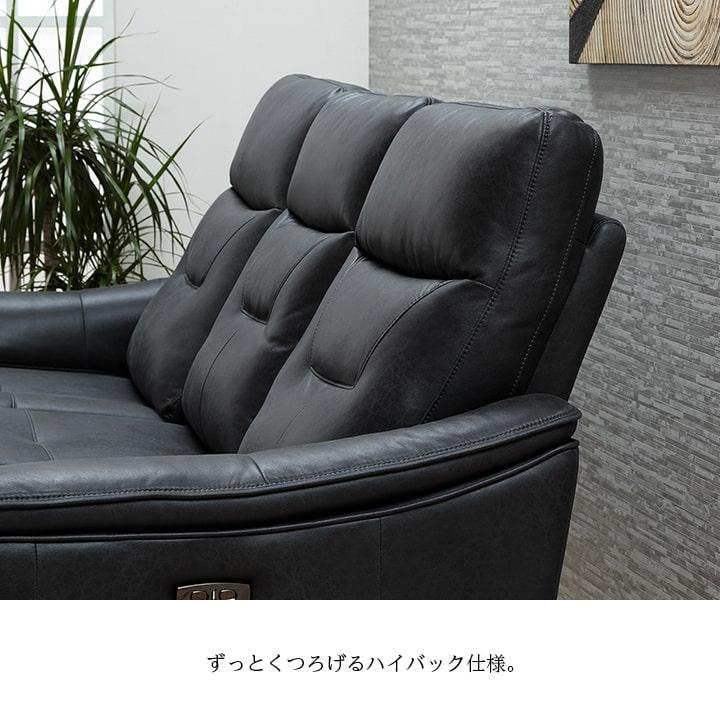 定価12万円】80%オフ 電動 リクライニングソファ 3人掛け レザー