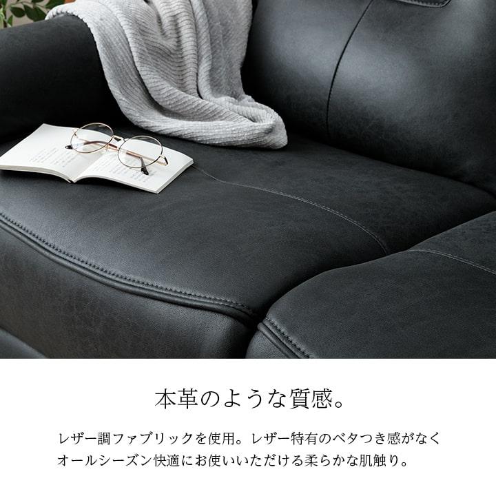 電動ソファー 3人掛け 三人掛け レザリオ ソファ 電動 リクライニング OKIN ハイバック 幅188 ソファー sofa レザー調 ファブリック キャメル 肘あり おしゃれ_6
