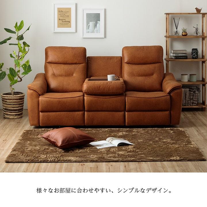 電動ソファー 3人掛け 三人掛け レザリオ ソファ 電動 リクライニング OKIN ハイバック 幅188 ソファー sofa レザー調 ファブリック キャメル 肘あり おしゃれ_7
