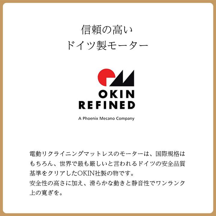 電動ソファー 3人掛け 三人掛け レザリオ ソファ 電動 リクライニング OKIN ハイバック 幅188 ソファー sofa レザー調 ファブリック キャメル 肘あり おしゃれ_9