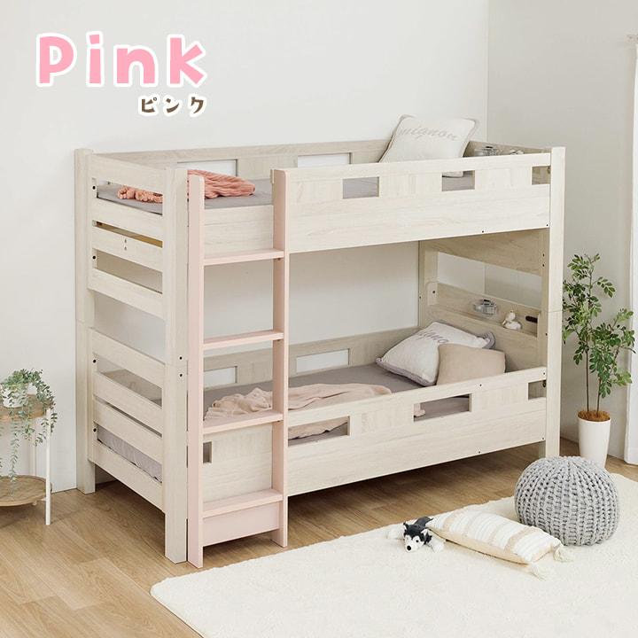二段ベッド 子供 分離 2段ベッド 分割可能 3WAY コンセント 宮付き 収納 LED ライト ベッド シングル 子ども部屋 おしゃれ 高さ調整 パステルカラー ショート_17