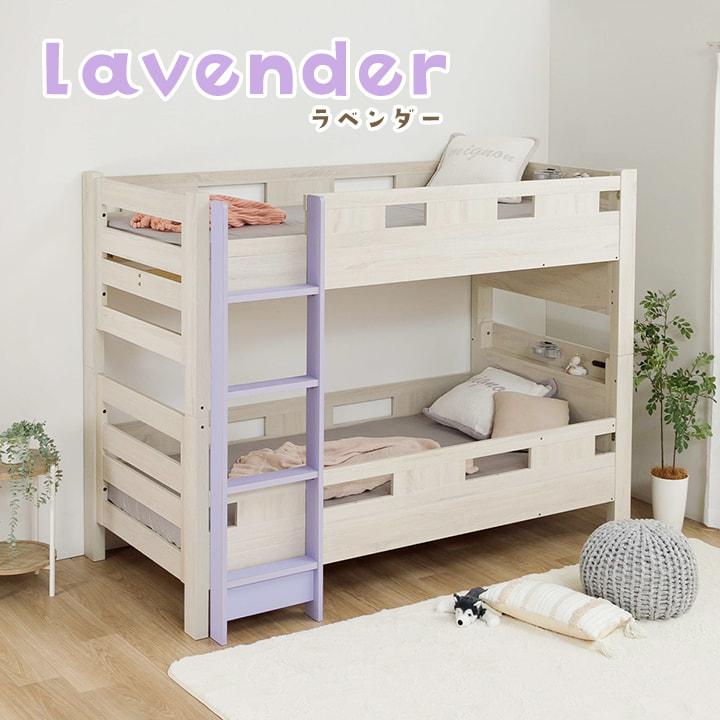 二段ベッド 子供 分離 2段ベッド 分割可能 3WAY コンセント 宮付き 収納 LED ライト ベッド シングル 子ども部屋 おしゃれ 高さ調整 パステルカラー ショート_18