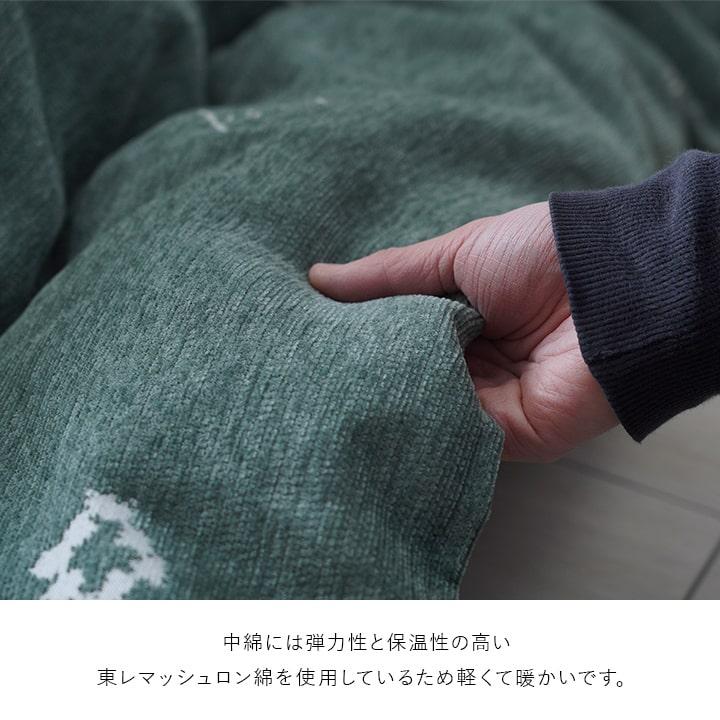 こたつ布団 長方形 ハピネス 約200×300cm コタツ布団 おしゃれ 北欧 日本製 トライバル柄 こたつ 掛布団 掛け布団 布団 炬燵 暖か 洗える 節電 省エネ エコの画像