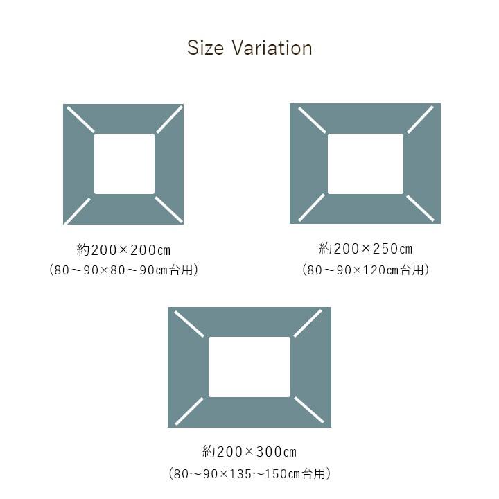 こたつ布団 長方形 ハピネス 約200×300cm コタツ布団 おしゃれ 北欧 日本製 トライバル柄 こたつ 掛布団 掛け布団 布団 炬燵 暖か 洗える 節電 省エネ エコの画像