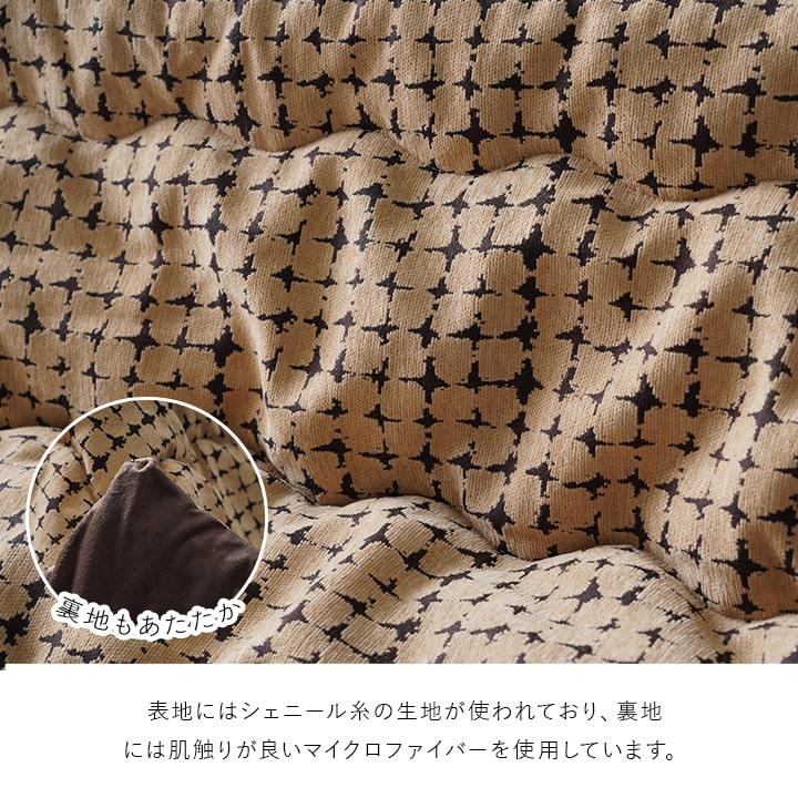 こたつ布団 長方形 リゲル 約200×300cm コタツ布団 おしゃれ 北欧 日本製 こたつ 掛布団 掛け布団 布団 炬燵 ふっくら 暖か 洗える 節電 省エネ エコの画像