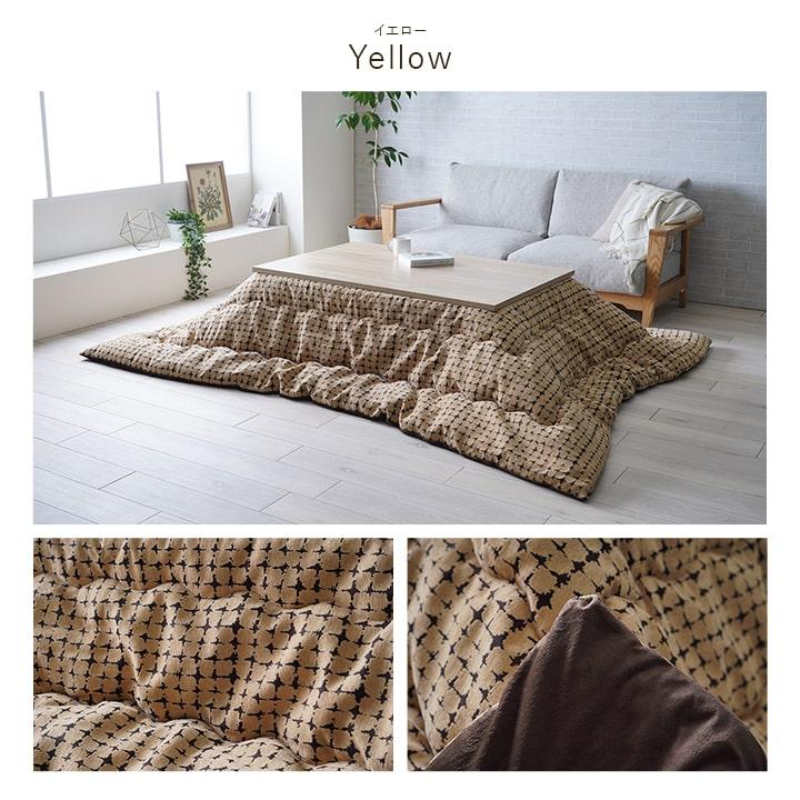 【i】【代引不可】 イケヒコ こたつ布団  ブラウン 長方形 200×250cm TWワッフル 薄掛け コタツ布団 【北海道・沖縄・離島不可】 i】【】 イケヒコ こたつ布団 ブラウン 長方形 200×250cm TWワッフル
