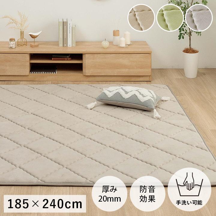 イケヒコ ラグ カーペット グランドライト 約185×240cm ラグマット