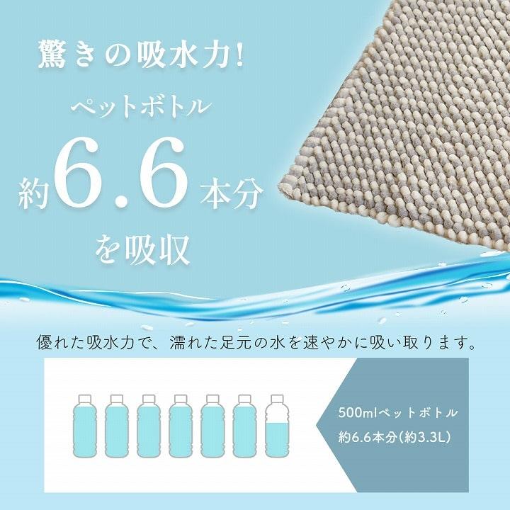 バスマット チェスター 40×60cm おしゃれ 手織り 吸水 アクセントマット 綿 吸水マット 玄関 浴室マット 洗面台マット 玄関マット マイクロファイバー｜i-s｜09