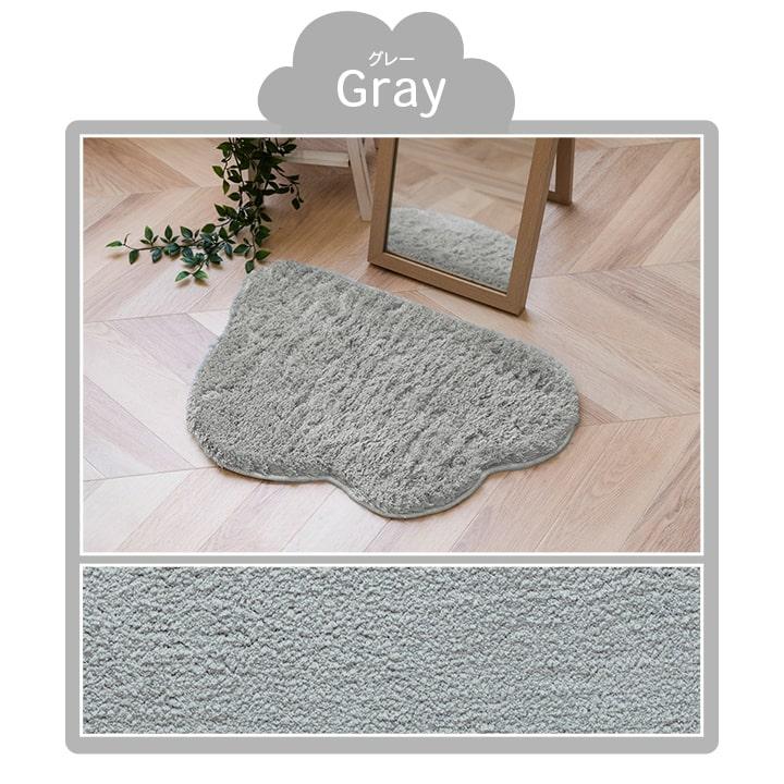 イケヒコ マルチマット くも 40×60cm アクセントマット おしゃれ 雲