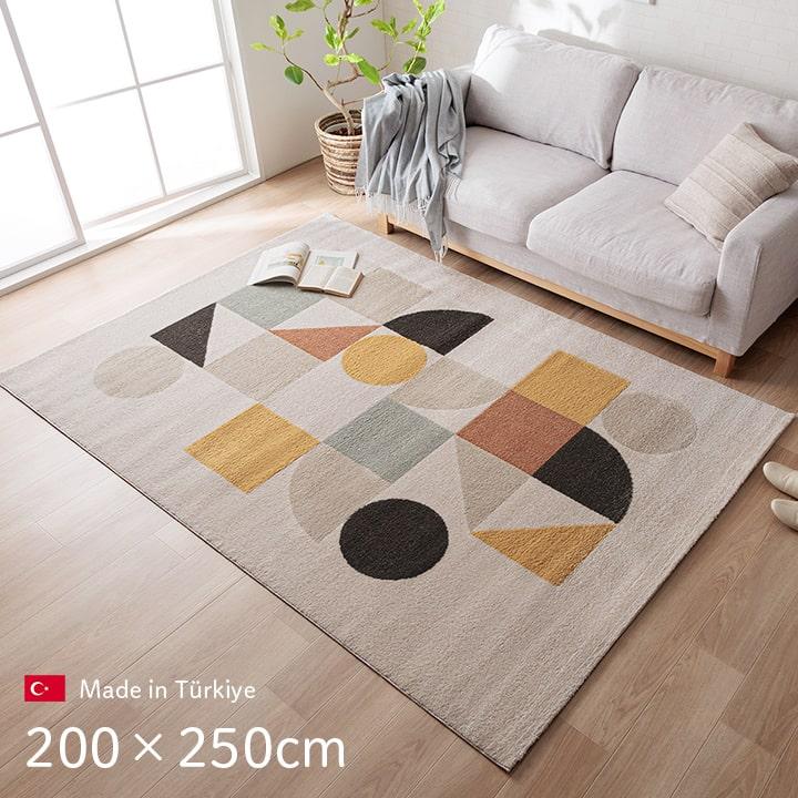 IKEHIKO 多色幾何学模様ラグ 200x250cm ラグ マルク シャギーラグ 140×200cm 幾何学模様｜イケヒコ公式通販