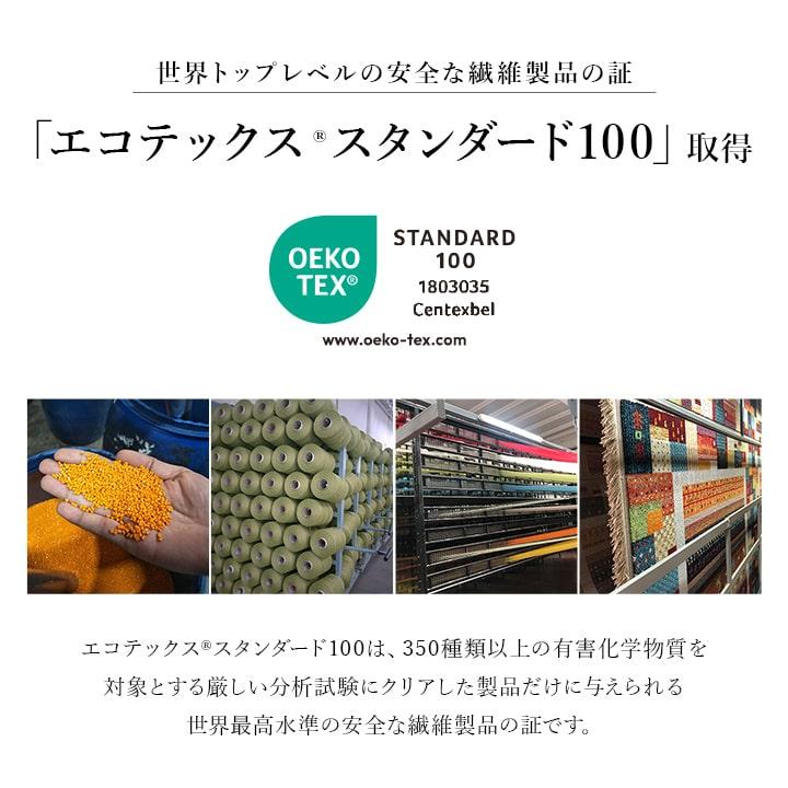 ラグ カーペット ウィルトン織 タック 約200×250cm 3畳 おしゃれ ベルギー製 ラグマット センターラグ 絨毯 抗菌防臭 消臭 北欧 シンプル 可愛い｜i-s｜07