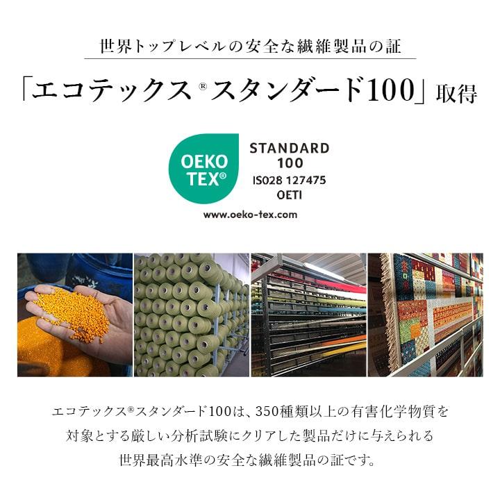 ラグ カーペット ウィルトン織 アルスラーン 約200×300cm 4畳 おしゃれ トルコ製 高目付 ラグマット センターラグ 絨毯 抗菌防臭 消臭 クラシック柄_8