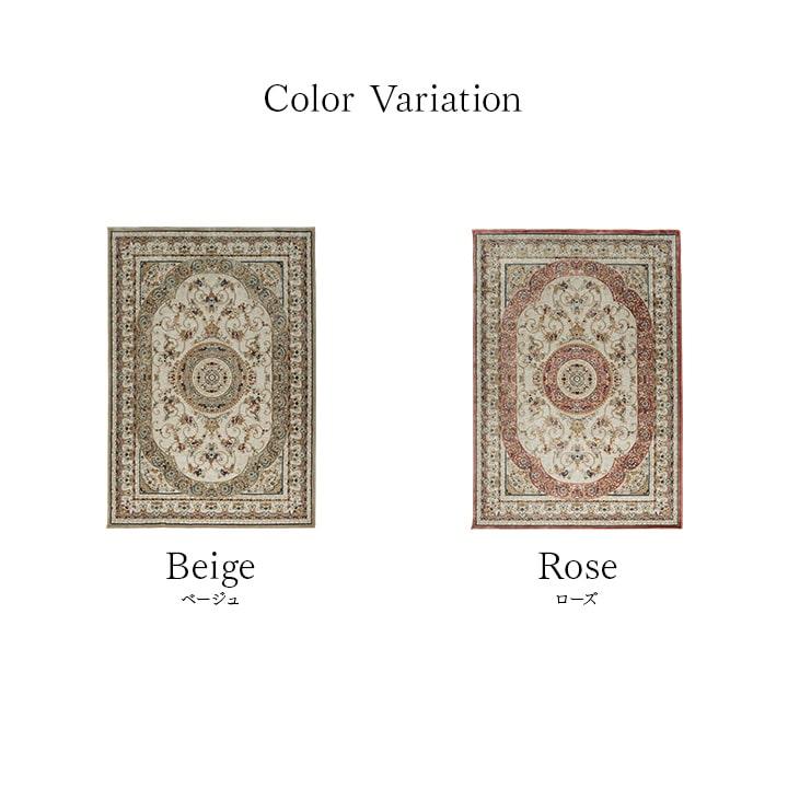 専用 Y2738-2 トルコ製 ウィルトン織 絨毯 238×160㎝ カーペット 専用 Y2738-2 トルコ製 ウィルトン織 絨毯 238×160㎝ カーペット