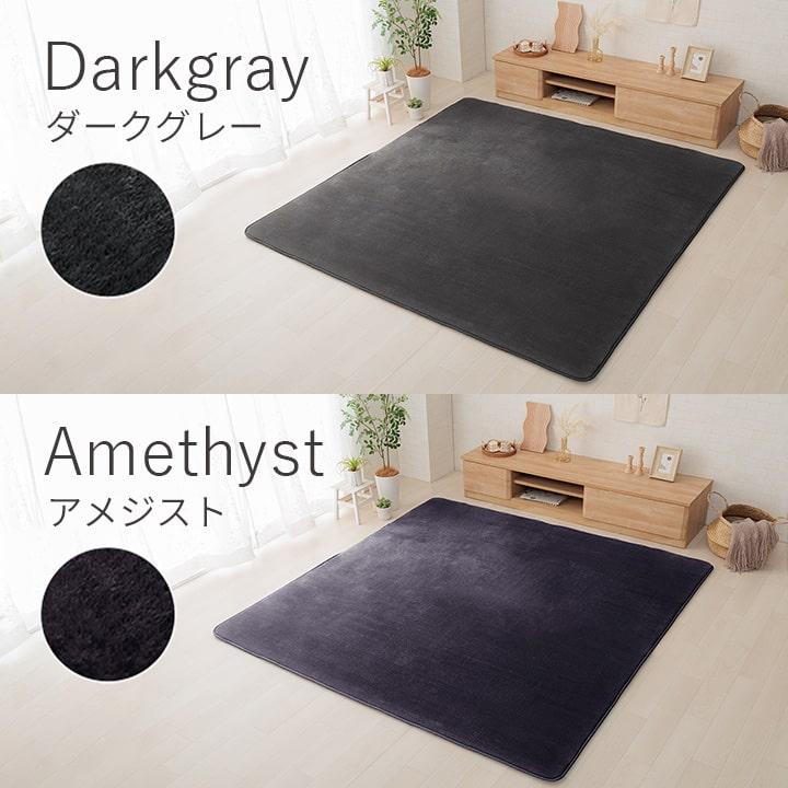 ラグ カーペット 約3畳 厚手 極厚低反発ラグ 200×250cm 抗菌 防ダニ おしゃれ もっちり ふわふわ 撥水 ホットカーペット対応 北欧 手洗い可 滑り止め FRE_21