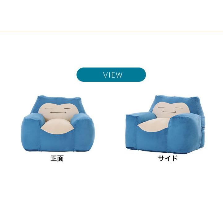 【新品】カビゴン ポケモン ソファ ビーズソファ 一人掛け 日本製 セルタン Pokemon（ポケモン） カビゴン ソファ ビーズソファ 一人掛け 日本製