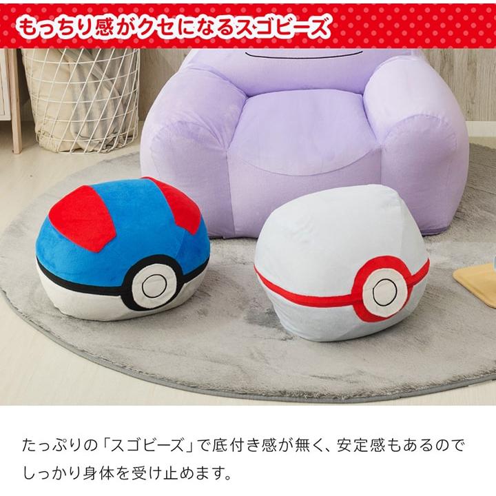 セルタン オットマン スツール モンスターボールオットマン 日本製 脚