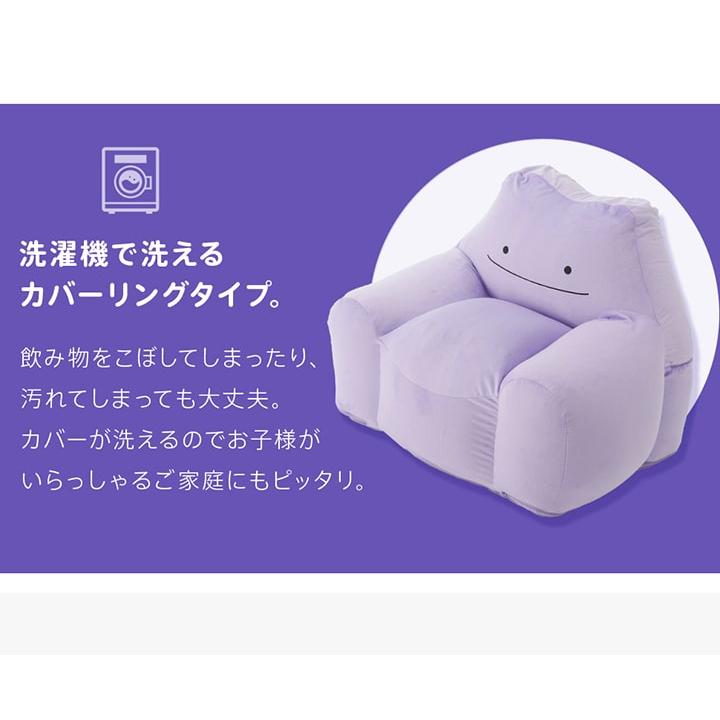 セルタン ビーズソファ メタモンビーズソファ カバーが洗える ソファー