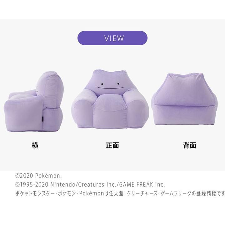 セルタン ビーズソファ メタモンビーズソファ カバーが洗える ソファー