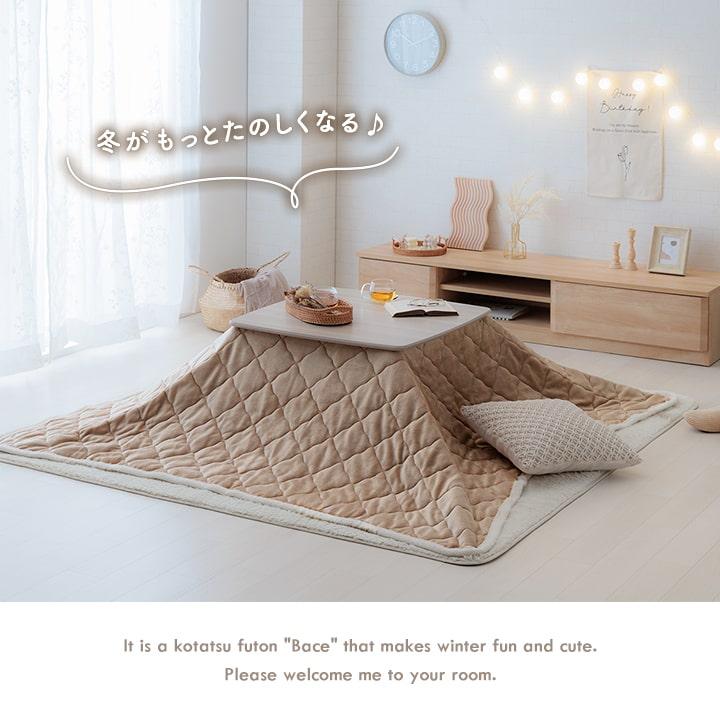 イケヒコ こたつ布団 薄掛け 薄手 正方形 上掛けカバー ベース 190