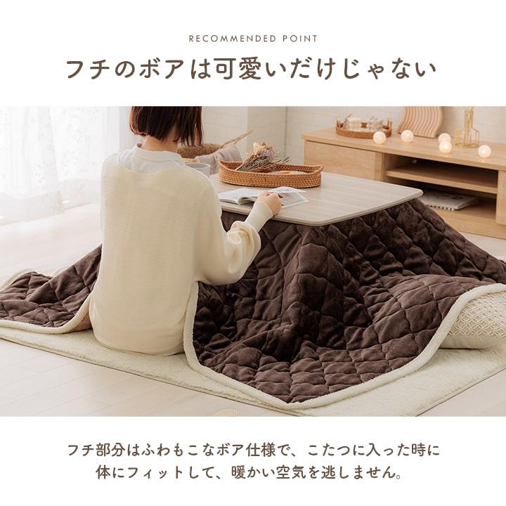 イケヒコ こたつ布団 薄掛け 薄手 正方形 上掛けカバー ベース 190
