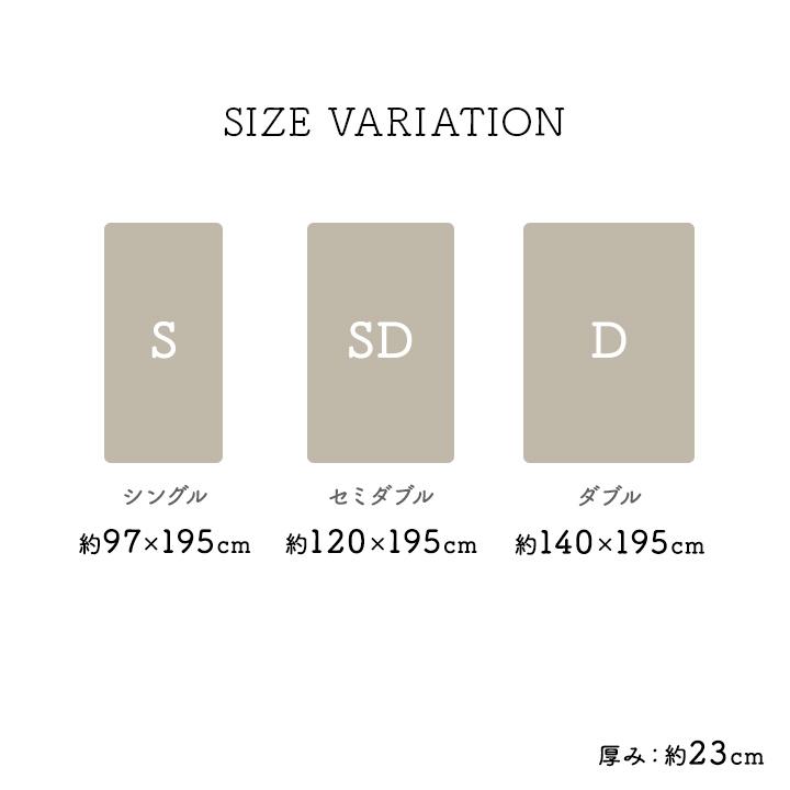 マットレス シングル Iスリープ2層コイルマット S ポケットコイル 2層 