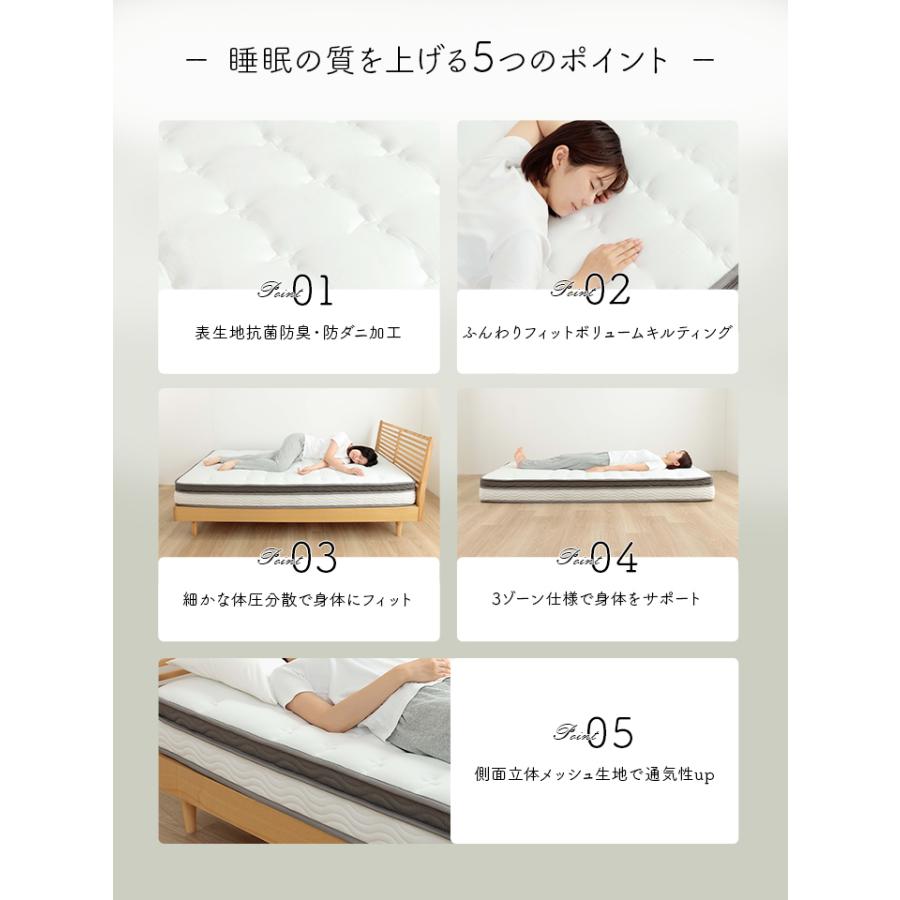 マットレス シングル Iスリープ2層コイルマット S ポケットコイル 2層