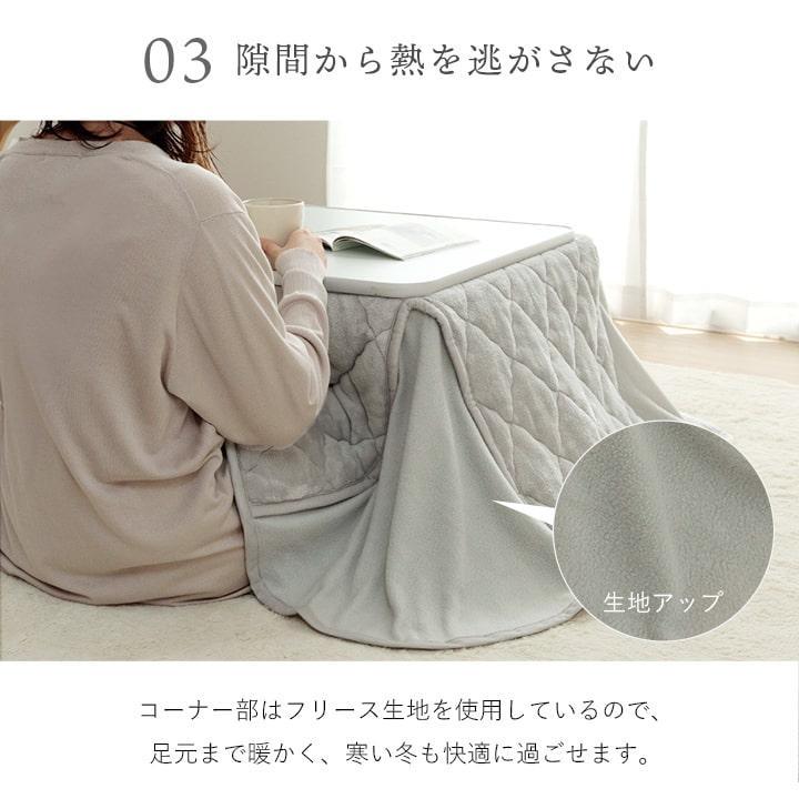 こたつ布団 正方形 長方形 省スペース tokka フランネル省 こたつ布団 正方形 長方形 省スペース tokka フランネル省