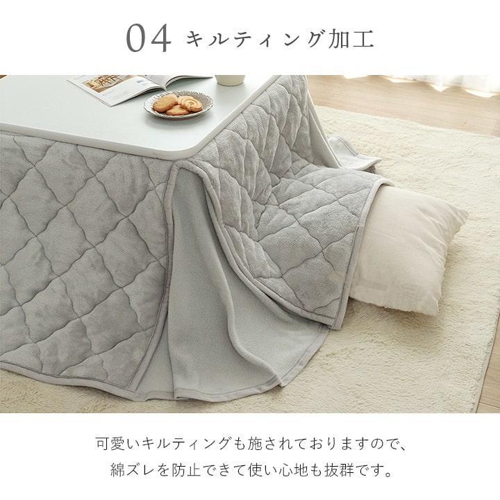 こたつ布団 正方形 長方形 省スペース tokka フランネル省 こたつ布団 正方形 長方形 省スペース tokka フランネル省