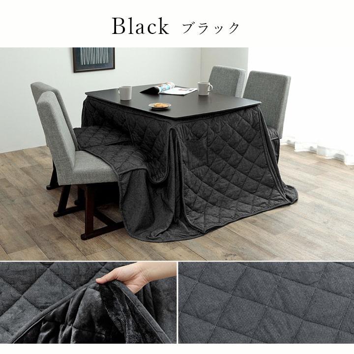 こたつ布団 ハイタイプ 長方形 省スペース 105x80cm 撥水 洗える 楽天市場】【土日限定☆3％クーポン有】省スペースこたつ