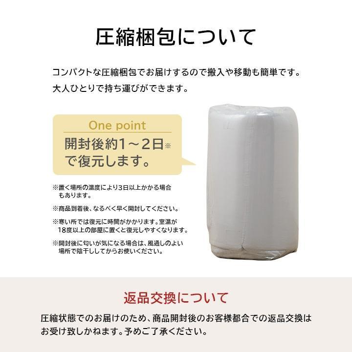 マットレス セミダブル 三つ折り 腰痛 高反発 高反発マットレス