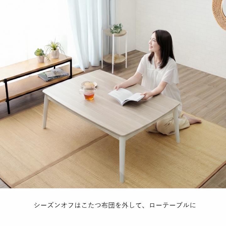 ss1788　こたつ　座卓　ローテーブル　ホワイト　長方形　センターテーブル　引き出し付き　リビング　炬燵　120×80cm　暖房　カジュアル　白　ニトリ こたつ こたつテーブル 長方形 白 おしゃれ 75×105cm コタツ コペルタ