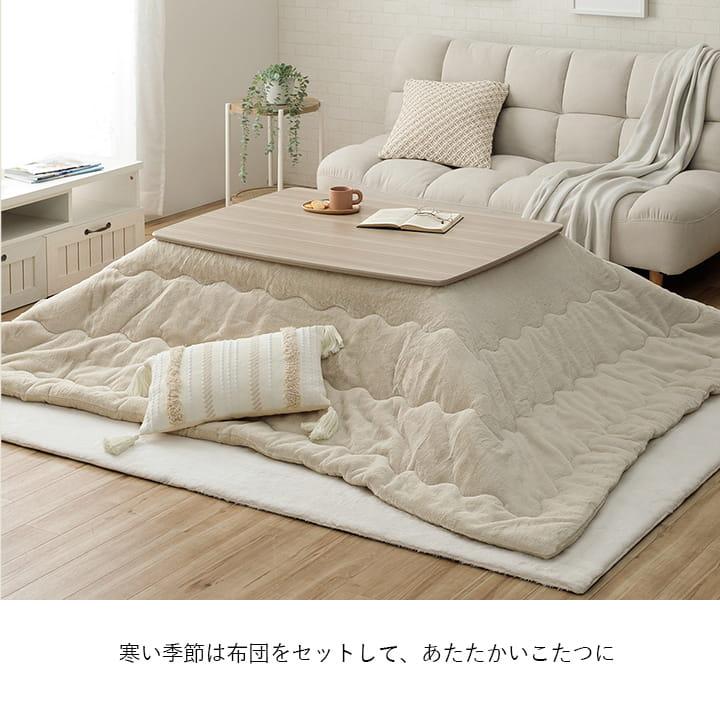 こたつ こたつテーブル 長方形 白 おしゃれ 75×105cm コタツ コペルタ