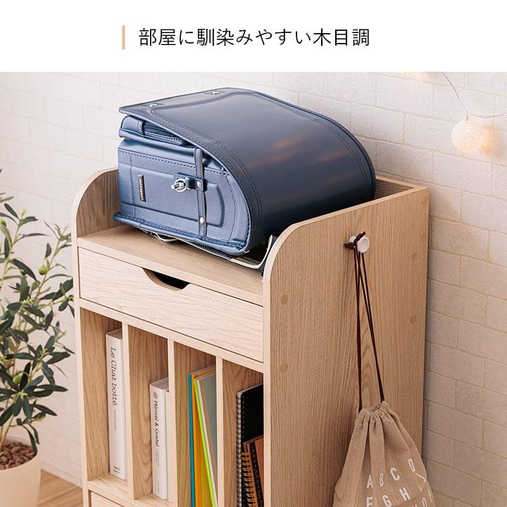 ランドセルラック スヴニール ワゴンタイプ ワゴン付き ワゴン スリム