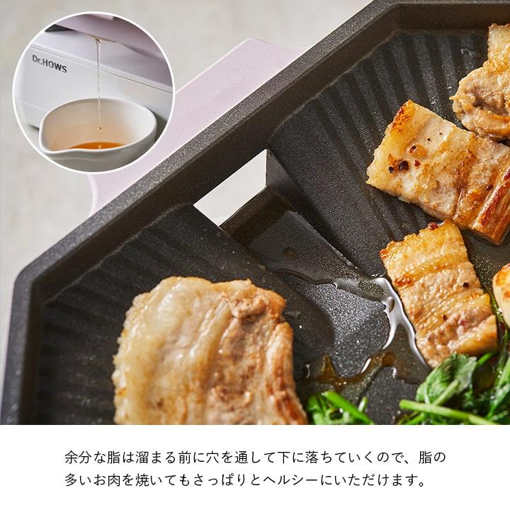 グリルパン おしゃれ 韓国 Dr.HOWS Palette パレット 8角形 28cm
