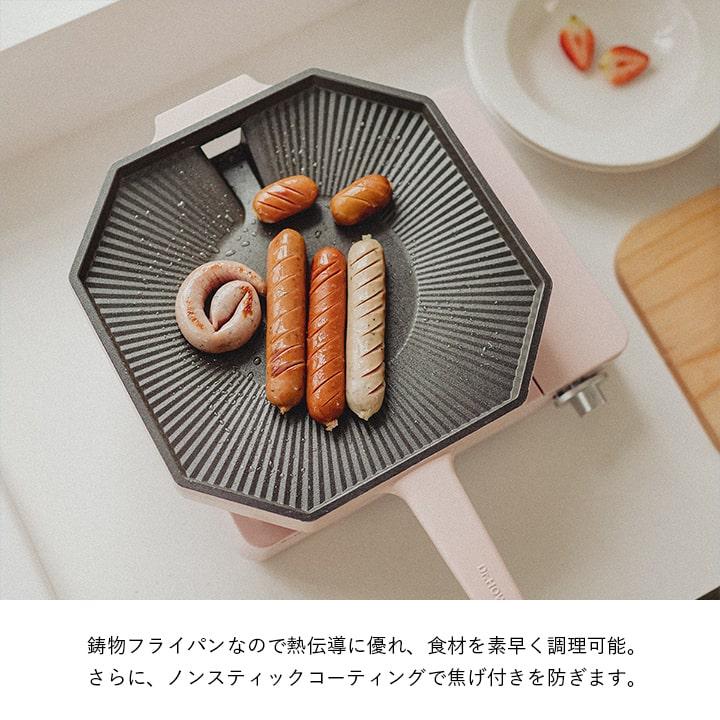 ドクターハウス パレット 韓国グリルパン28cm グリル プレート 焼肉