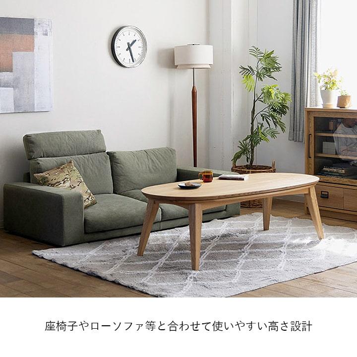 関家具 こたつ テーブル 楕円形 70×150cm ナチュラル オーク材 関家具 こたつ テーブル 楕円形 70×150cm ナチュラル オーク材