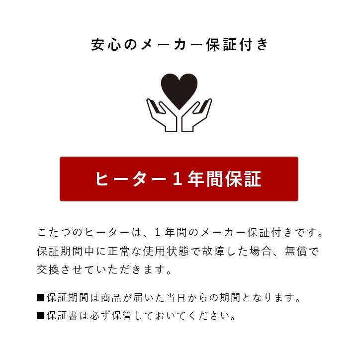 こたつ テーブル 楕円形 70×150cm ナチュラル オーク材 無垢材 炬燵 薄型ヒーター コントローラー付き COMFORM 関家具 コタツ 火燵_6