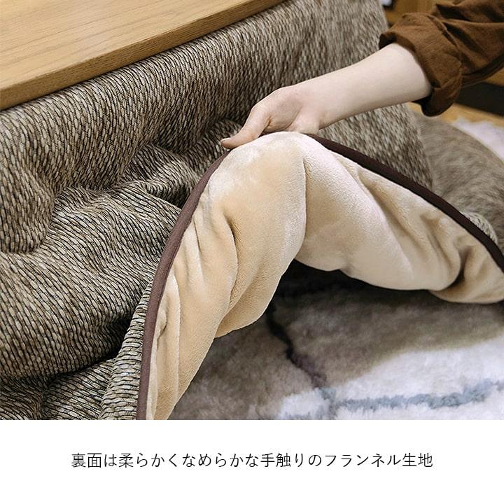 関家具 こたつ布団 楕円形 オーバル形 180×290cm楕円 コタツ布団 炬燵