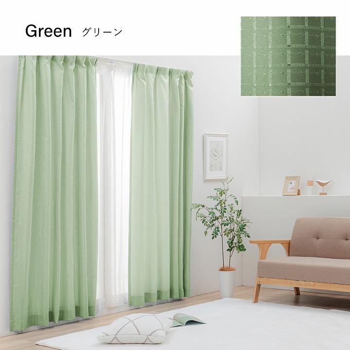 カーテン 4枚セット 4枚組 非遮光 おしゃれ 安い ドレープカーテン