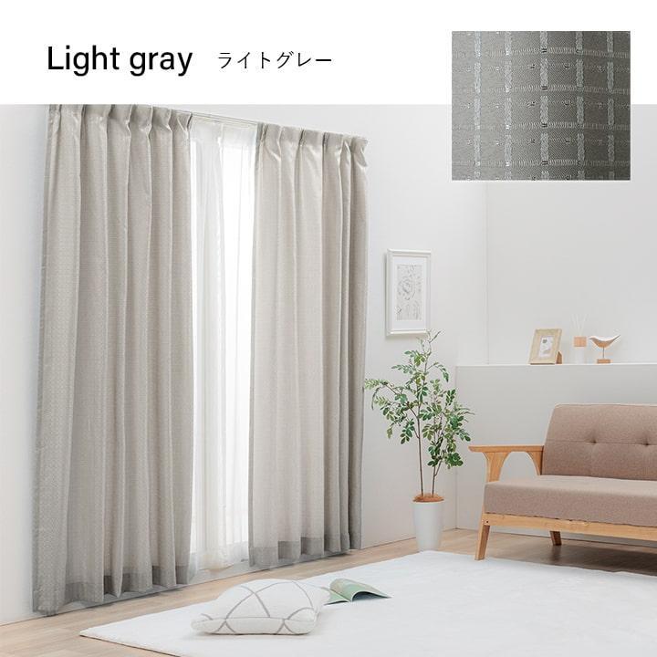 カーテン 4枚セット 4枚組 非遮光 おしゃれ 安い ドレープカーテン