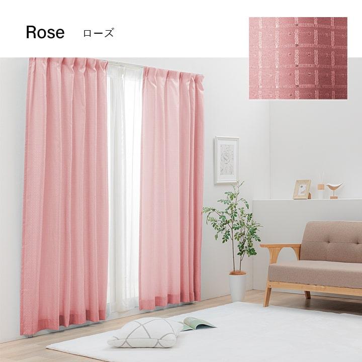 カーテン 4枚セット 4枚組 非遮光 おしゃれ 安い ドレープカーテン
