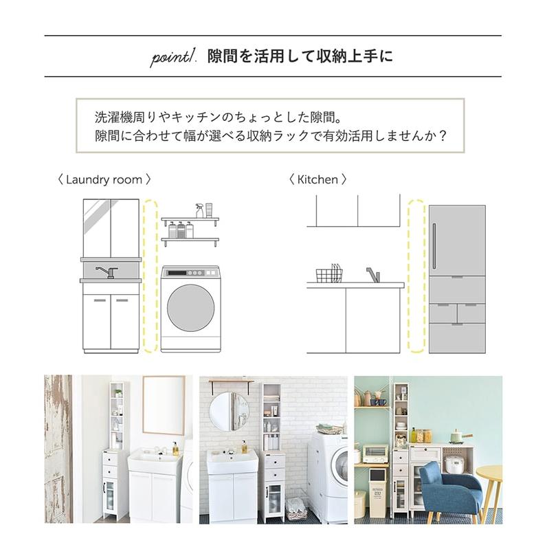 4FUL（フォーフル） 隙間収納 DOLLY ドリー 隙間収納ラック 幅25cm 