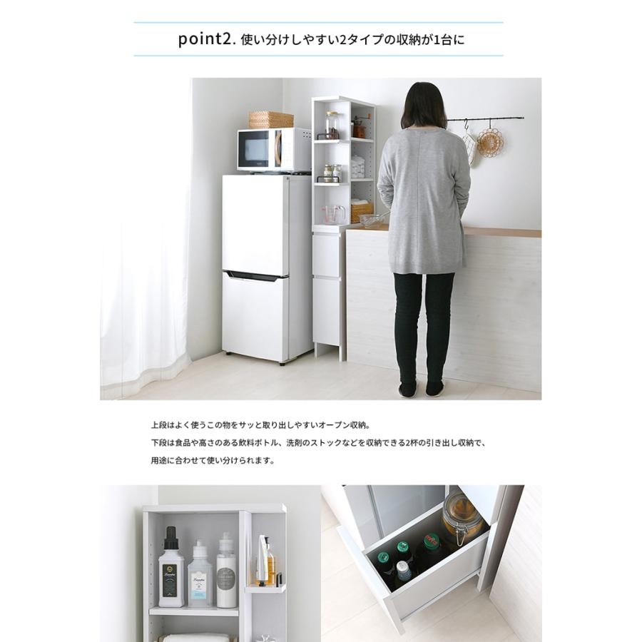 ★超特価★佐藤産業　4FUL　DOLLY（ドリー） 隙間収納ラック（幅25cm） 4FUL 隙間収納 DOLLY ドリー 隙間収納ラック 幅20cm 隙間ラック
