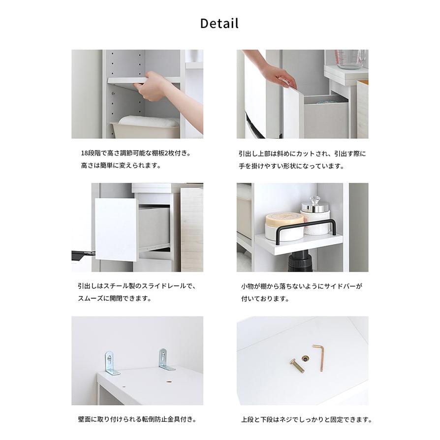 4FUL 隙間収納 DOLLY ドリー 隙間収納ラック 幅20cm 隙間ラック スリム