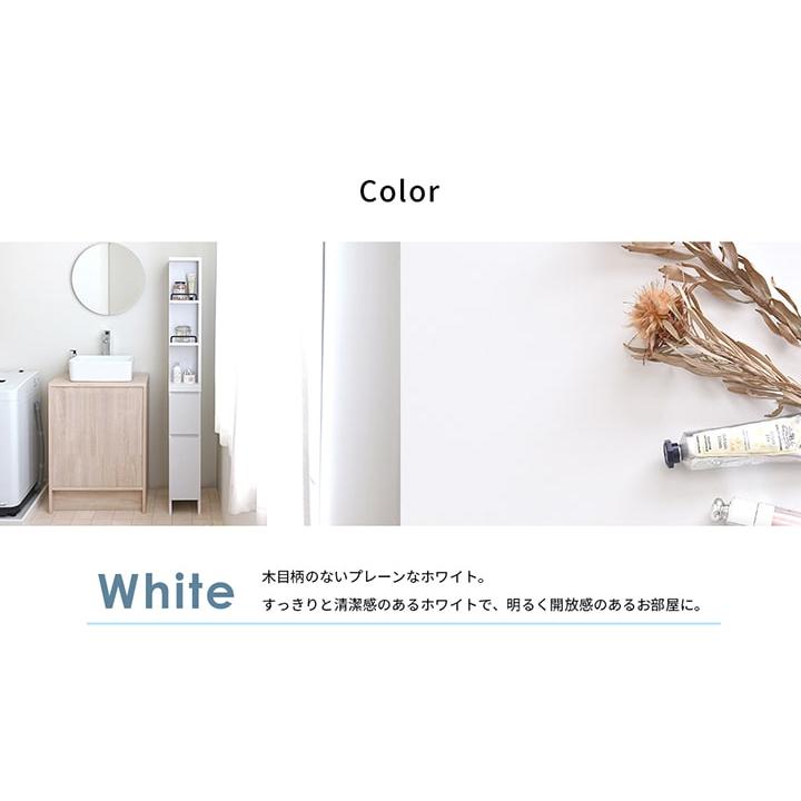 ☆超特価☆佐藤産業 4FUL DOLLY（ドリー） 隙間収納ラック（幅