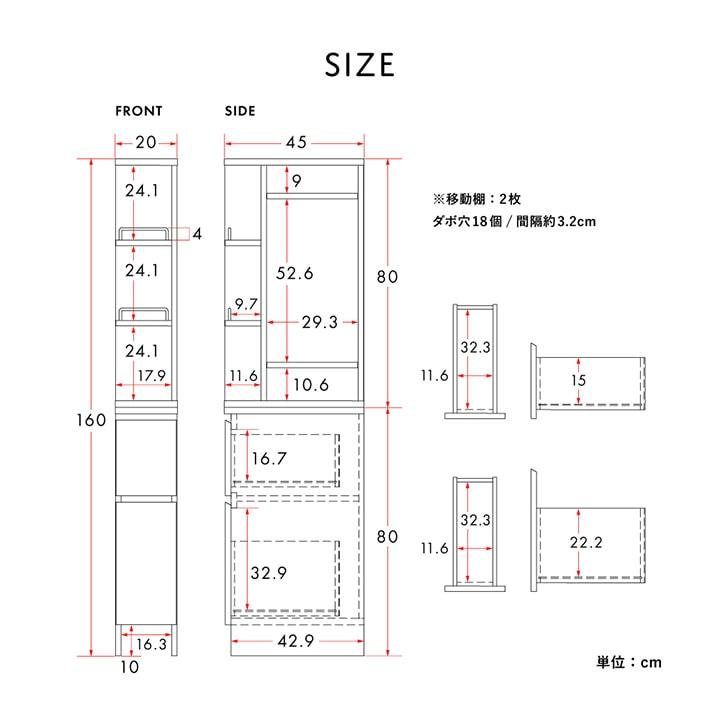 4FUL 隙間収納 DOLLY ドリー 隙間収納ラック 幅20cm 隙間ラック スリム