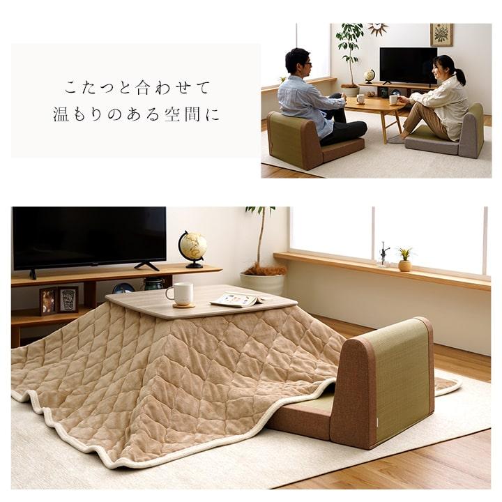 イケヒコ 座椅子 い草 ローソファ コタツ用 1人掛け 坐楽 座イス 1人用